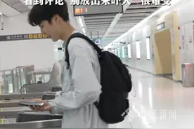 来自星星的你（八）：小岱妈妈谈“孤独症男孩地铁上情绪失控”，那个爸爸把孩子照顾得很好，看到评论“别放出来吓人” 很难受。视频封面