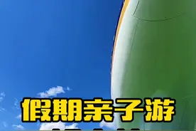 假期带上家人和小朋友来这玩点不一样的吧！#轿子雪山大飞机 #旅游攻略 #亲子游 #周边游 #昆明 视频封面