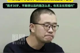 95后国企老总落马，11次收受好处费共232万元 ，只收现金不存银行，借消费贷伪装成生活不富裕。#媒体精选计划视频封面