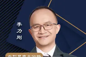 A型血的人，长得都很漂亮#李力刚 #超速识人 视频封面