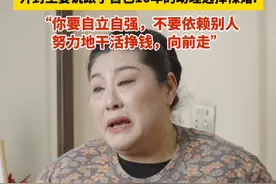 开封王婆说跟了自己10年的助理选择裸婚：知道她是裸婚特别心疼，看她穿上婚纱时哭了#开封王婆没觉得自己有多红  #开封王婆  #婚姻  #物质基础  #时间的答案2024视频封面