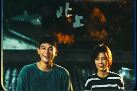 《北上》谢望和去北京创业 究竟是不是为了马思艺？ #北上 #白鹿视频封面