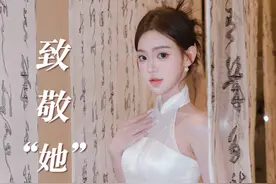 隐于时代之下的伟大女性，值得被我们铭记#女性力量#历史人物#女性智慧#科普视频封面