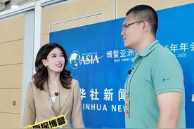 在博鳌亚洲论坛2025年年会上，有近150家媒体机构参与报道，他们都是怎样工作的？前方报道还有哪些生动细节呢？跟记者一起去看看。#博鳌亚洲论坛  #博鳌亚洲论坛2025年年会  #记者  #新闻人视频封面