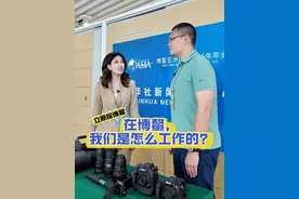 在博鳌亚洲论坛2025年年会上，有近150家媒体机构参与报道，他们都是怎样工作的？前方报道还有哪些生动细节呢？跟记者一起去看看。#博鳌亚洲论坛  #博鳌亚洲论坛2025年年会  #记者  #新闻人视频封面