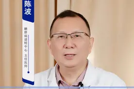 糖尿病患者喝酒前   能不能吃二甲双胍？ 糖尿病患者喝酒前   能不能吃二甲双胍？#二甲双胍 #糖尿病饮食 #硬核健康科普行动  #糖尿病 #戒酒视频封面