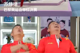 运动员就是应该努力，表现的不好，你差就是差 #体操 #巴黎奥运会 #李小双 #单杠视频封面