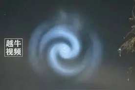 3月25日，欧洲多地拍到空中出现神秘螺旋，图案持续了几分钟后才逐渐消失#太空 #科技 #神秘视频封面