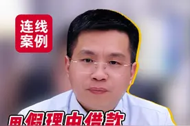 本金已全部归还被告诈骗，构成犯罪吗？ #诈骗 #刑事律师 #刑事辩护 #金融 #抖音普法2024视频封面