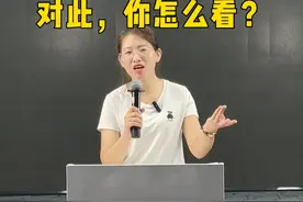 山东大学拟聘2名硕士为宿舍管理员，对此，你怎么看？评论区留言说出你的想法！#山东大学 #编制 #事业编 #事业单位 #山大拟聘哈工大和海归硕士为宿管 @抖音短视频视频封面