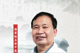 肝硬化水肿又贫血 名中医：听我的 不要喝茶了 #肝硬化 #乙肝 #肝硬化失代偿期 #纤维化 #全国名老中医江一平视频封面
