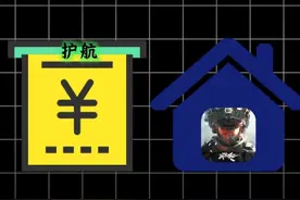 十个黑屋九个护！ 揭秘三角洲行业乱象，无底线宣传高收益，无视护航局后必进黑屋的结果，无数老板惨遭黑屋制裁！ #三角洲行动 #三角洲行动攻略 #三角洲行动烽火杯 #三角洲行动欢乐剧场 #三角洲鼠鼠拯救世界