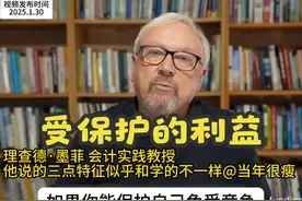 深度求索粉碎了美国的投资模式，并正在挑战美国资本主义的核心。视频封面