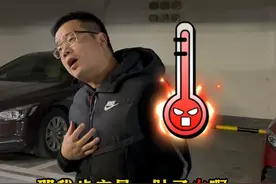 金域学府 老魏生气了？？#天正老魏 #天正物业 #天正云生活视频封面