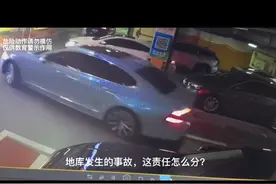 变道后又返回被后车追尾有责任吗？ #交通安全 #中国交通警示录视频封面
