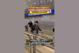 越发刚6岁走失 13岁被美国家庭收养，今天终于踏上祖国的沃士，《宝贝回家》的志愿者和媒体朋友接机，“没想到你们会在这等我”（杉）视频封面
