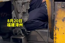 司机检修故障不慎被压车头，消防紧急破拆救援#消防救援  #蓝朋友  #你可以永远相信中国消防 @漳州市消防救援支队视频封面