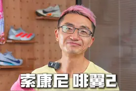 索康尼啡翼2、乔丹飞影 Plaid 1.5、安踏 C202 5 PRO：非常软的顶碳跑鞋性能脚感到底怎么样？#跑鞋  #马拉松 #晒出我的人生跑鞋  #开跑了抖音   #我的开跑装备