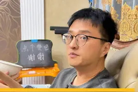 不撞南墙不回头的“南墙”是什么墙？ #历史冷知识视频封面