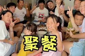 爸妈来郑州了，下厨做几个拿手菜聚个餐，一家人在一起太搞笑了视频封面