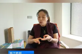 【赚大钱的APP（八）】说到公司怎么用“流通”，来保证所有人的盈利收益。汪女士让记者想象一下，银行是怎么盈利的。但同时又强调，他们把所有用户的钱集中起来后，是不会进行放贷等业务的。记者想请大家一起来，听一听这段关于“流通”的理论，希望有人能帮忙翻译翻译。#1818黄金眼 #浙江dou知道 #媒体精选计划  #APP #长辈