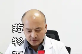 原始用药没啥作用，需要调整，不能白花钱#高血压 #血管狭窄 #开工健康手册  #脑血管医生邓剑平视频封面