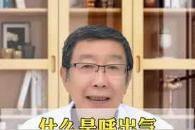 什么是呼出气一氧化氮检测？肺功能检查能替代它吗？#医学科普 #肺部健康 #体检视频封面
