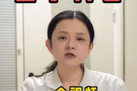 眼前总是出现飘动的小黑点或者线性的飘絮状漂浮物，您可要注意听了 一个视频把飞蚊症讲明白！#飞蚊症 #医学科普 #高度近视 #眼底病变 #硬核健康科普行动视频封面