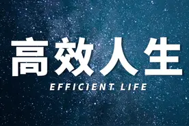 如何在睡眠少的情况下精力旺盛 #独立思考 #时间管理 #心理学视频封面