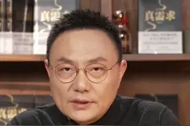 什么是人脉？ #认知 #罗振宇 #大有学问 #跨年演讲 #哲学视频封面