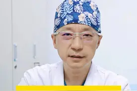 肠息肉切除后，会越长越多吗？ #消化科林博士  #dou来涨健康知识  #肠息肉  #硬核健康科普行动视频封面