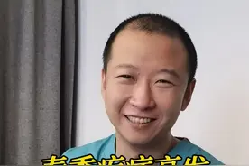 春季疾病高发 如何预防这些疾病 #开工去班味健康指南   #医生孙国钧  #医疗健康创作训练营  #抖出健康知识宝藏  #春季警惕这些高发疾病视频封面