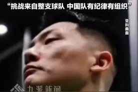 3月24日，#国足世预赛将迎战澳大利亚 ，#澳球员不认为国足哪个球员有威胁 ，其称挑战来自整支球队。视频封面