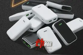核心成本低至一两元，充电宝为何被召回？ 6月28日起，无清晰3C标识的充电宝被禁止带上境内航班！新规背后，是充电宝行业飙升的不合格率与频发的安全隐忧。生命安全，请务必认准合规充电宝。