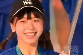 成都大运会开幕，中国台北代表团入场，全场观众热烈欢呼 #台海时刻视频封面
