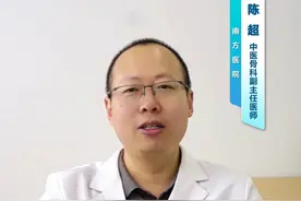 晨起足跟痛不要怕 3招帮你解决烦恼#足跟痛 #脚疼 #骨科 #足底筋膜炎 #健康科普视频封面