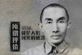 纪录片《卢作孚》| 作为中国早期现代著名企业家视频封面