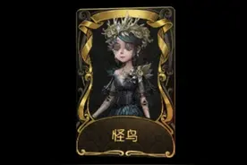 第五人格2024年年底新皮肤以及返场皮肤排期整理#第五人格视频封面