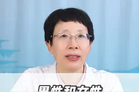 男性和女性，一生有多少精子和卵子 #精子检查 #备孕 #卵子 #医学科普 #硬核健康科普行动视频封面