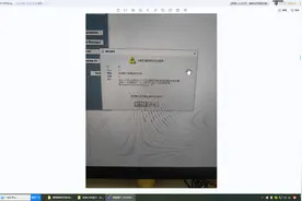 安装UG时提示：当前页面的脚本发生错误的报警的解决办法？#UG视频封面