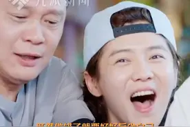 4月12日，#五哈谈鹿晗老舅缺席  ：犯了一些错误，主动要求去沉淀反省。#邓超称鹿晗宝石老舅非常懊悔