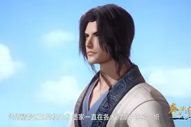 诸子百家群像混剪，哪个才是你最钟爱的门派 #秦时明月视频封面