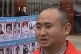 寻亲47年漂泊半生 终于圆梦回家！宝贝回家志愿者：无数次想送他回家的场景，陪他找了13年 希望也能陪他回家#团圆 #感动瞬间视频封面