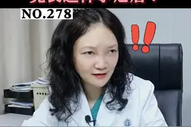 女孩一直觉得内裤上有分泌物会很脏，为了干净就天天垫护垫！殊不知这样做更容易有炎症！#诊室日常  #痘痘  #护垫  #关爱女性健康视频封面