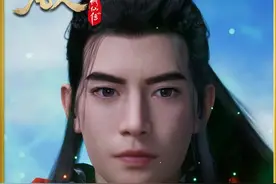 韩立捡漏风雷翅，风希震怒现出本体追杀韩立 #凡人修仙传视频封面