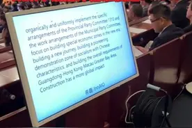 深圳两会率先启用全国首个政务级AI大模型同声传译软件！0.5秒跨语言畅聊，政策术语翻译精准度达98.3%！#深圳 #全国首个政务级AI大模型同声传译软件视频封面