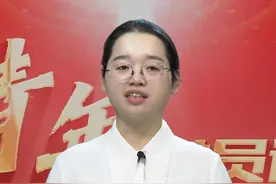 唐凤（四川开大教师）：服务学生成长成才，共书终身教育华章视频封面