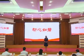 贵港市“强国复兴有我”思想政治精品课展播视频封面