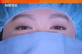震惊了！做了双眼皮换身份证的时候会打上备注？#冷知识 #娱乐评论大赏 视频封面
