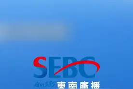 东部战区多支轰炸机编队双向穿越台湾海峡
#台海 #东南广播 #台海军演 #祖国统一是必然 #犯我中华虽远必诛 #军事 视频封面